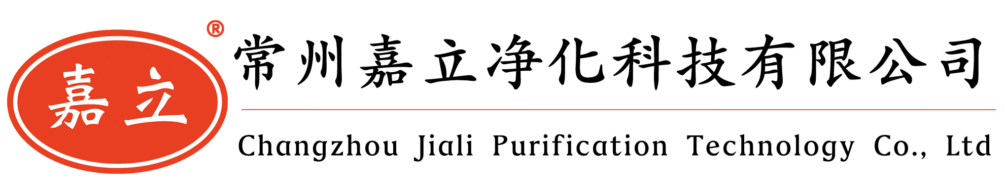 集美初效板式过滤器,集美中效袋式过滤器,集美高效过滤器,集美过滤器安装固定框架